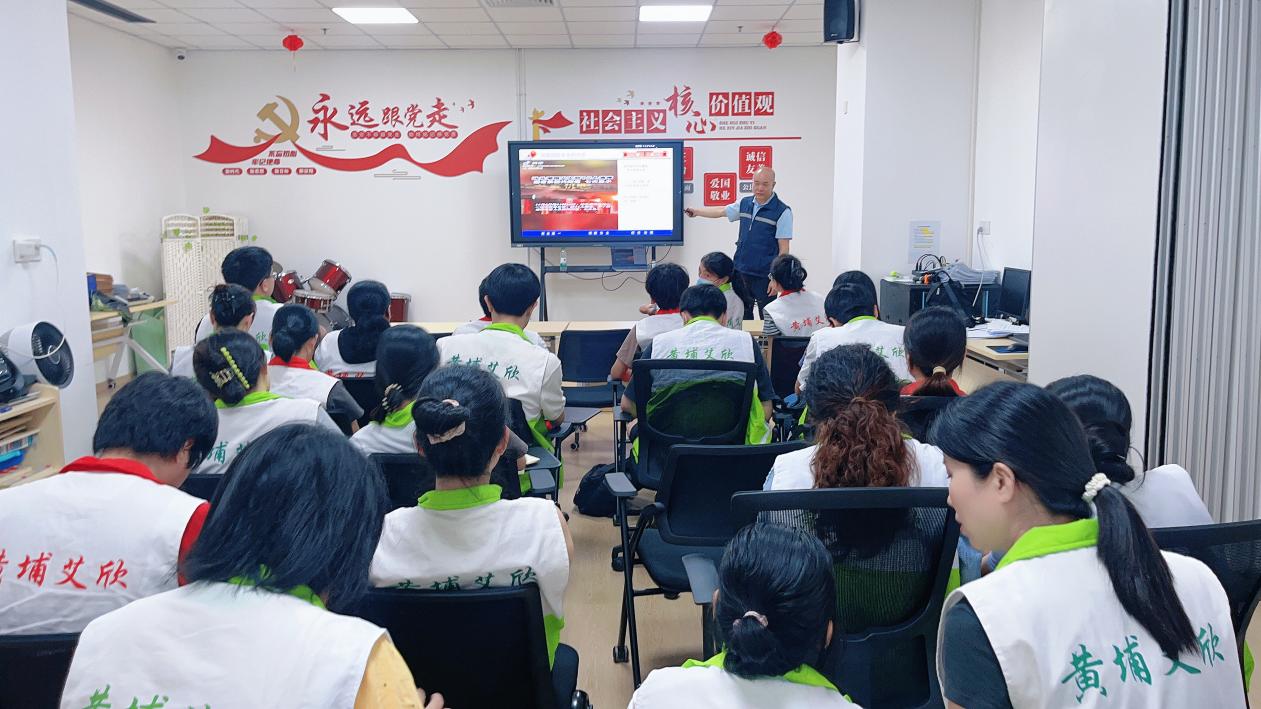 黄埔艾欣开展消防培训